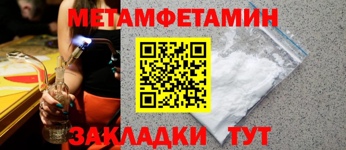 АМФЕТАМИН  Вход с VPN  Нефтекамск  АМФЕТАМИН Розовый 