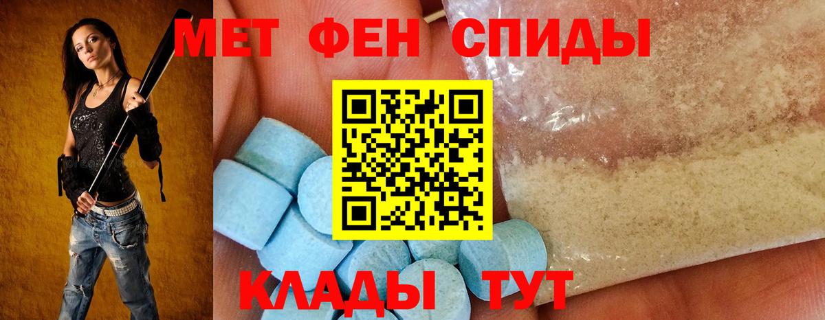 Amphetamine Premium Нефтекамск
