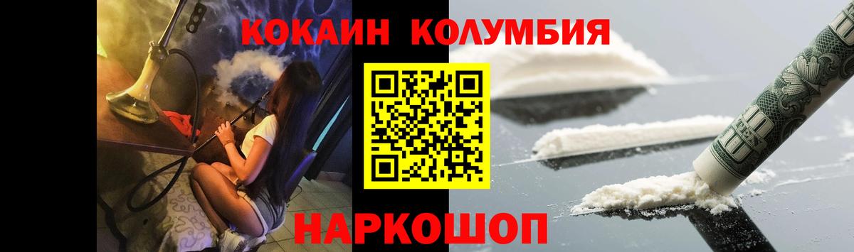 Cocaine Fish Scale  Вход с VPN  Кокаин  Нефтекамск  Кокаин FishScale 
