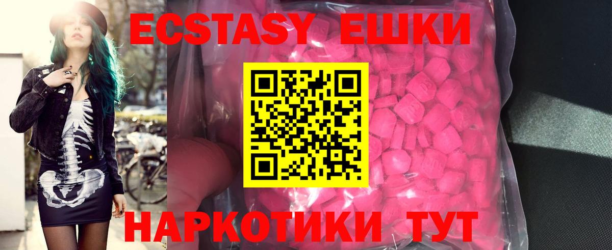 ЭКСТАЗИ Дубай Нефтекамск