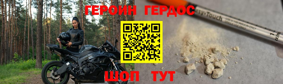 Нефтекамск  Героин Афган  Героин  Вход с VPN 