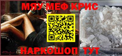 метамфетамин Бузулук