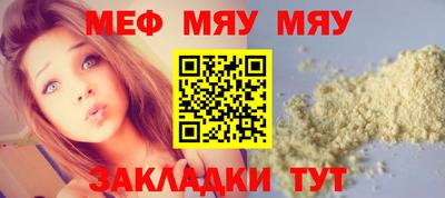метамфетамин Бузулук