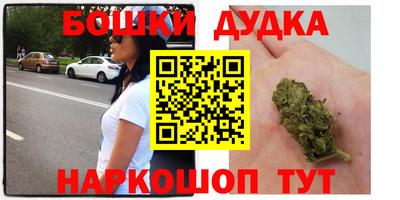 метамфетамин Бузулук