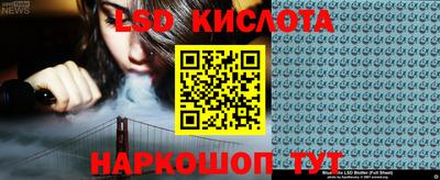 метамфетамин Бузулук