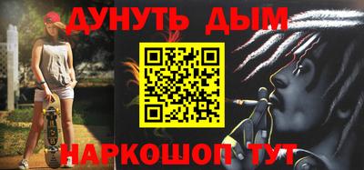 метамфетамин Бузулук