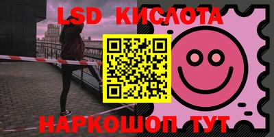 метамфетамин Бузулук
