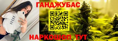 метамфетамин Бузулук