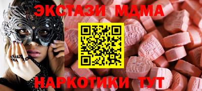 мдма Будённовск