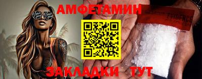 сатива Бугуруслан
