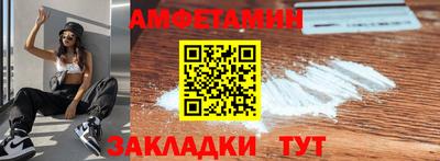 метамфетамин Бузулук