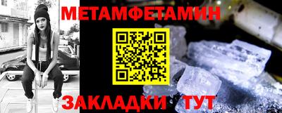 сатива Бугуруслан