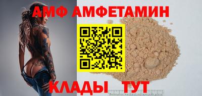 сатива Бугуруслан