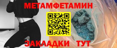 сатива Бугуруслан