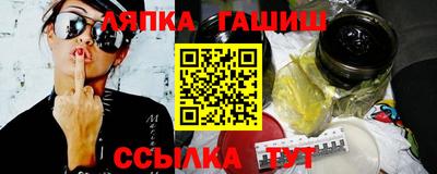 сатива Бугуруслан