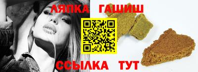 сатива Бугуруслан