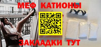 метамфетамин Бузулук