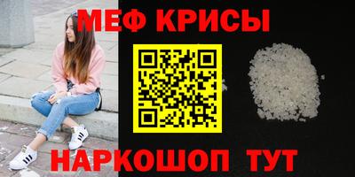 метамфетамин Бузулук