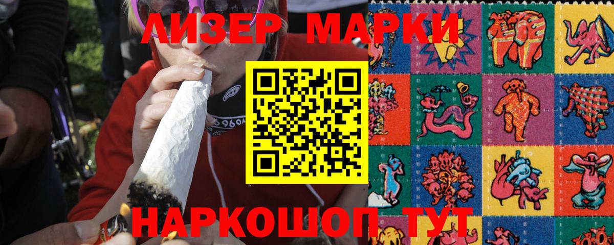 Нефтекамск  ЛСД экстази кислота  ЛСД экстази ecstasy  Вход с VPN 