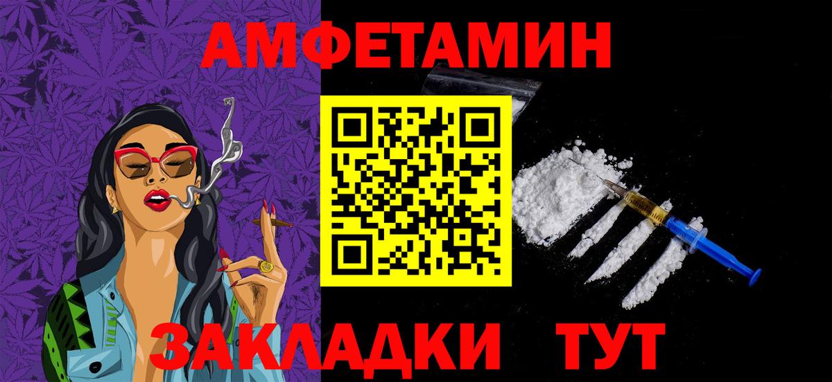Первитин мет Нефтекамск