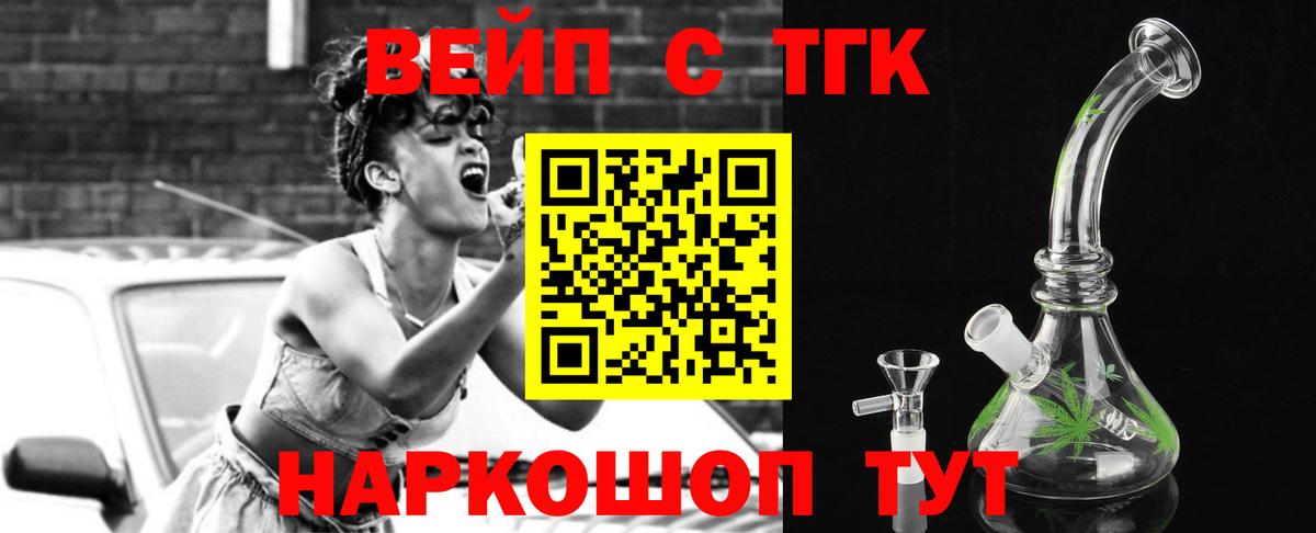 Дистиллят ТГК жижа Нефтекамск