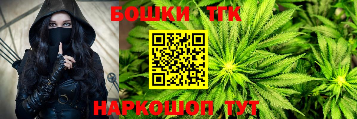 Бошки Шишки индика  МАРИХУАНА THC 21%  Канабис OG Kush  Нефтекамск  Вход с VPN 